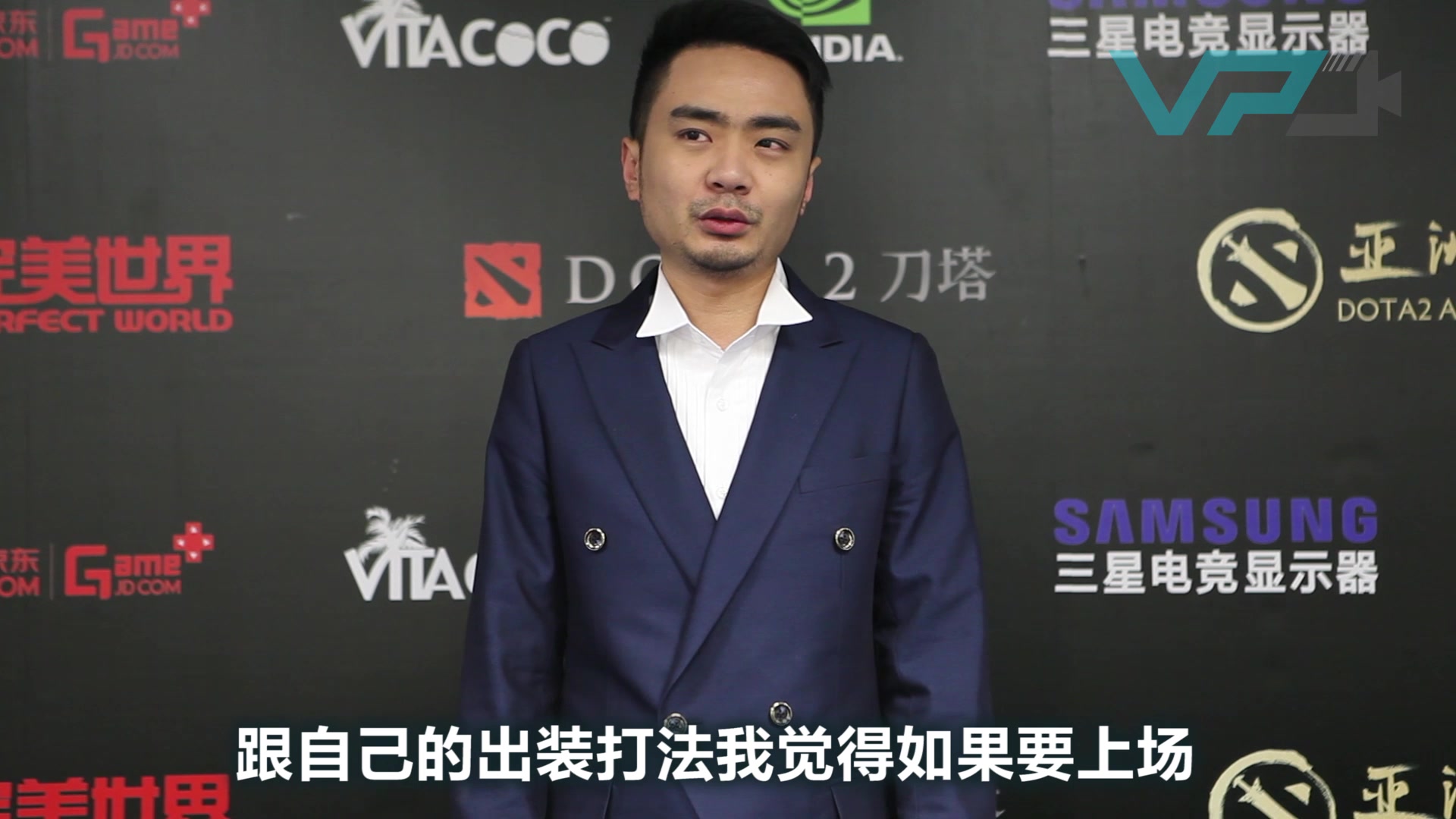 vpgame现在改名叫什么了VPGame，引领电竞潮流的先锋力量