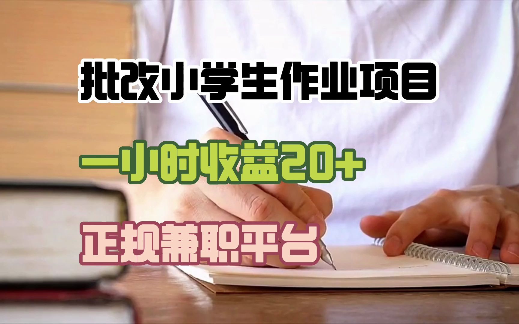 让学长体验一次，再谈作业的重要性-第2张图片