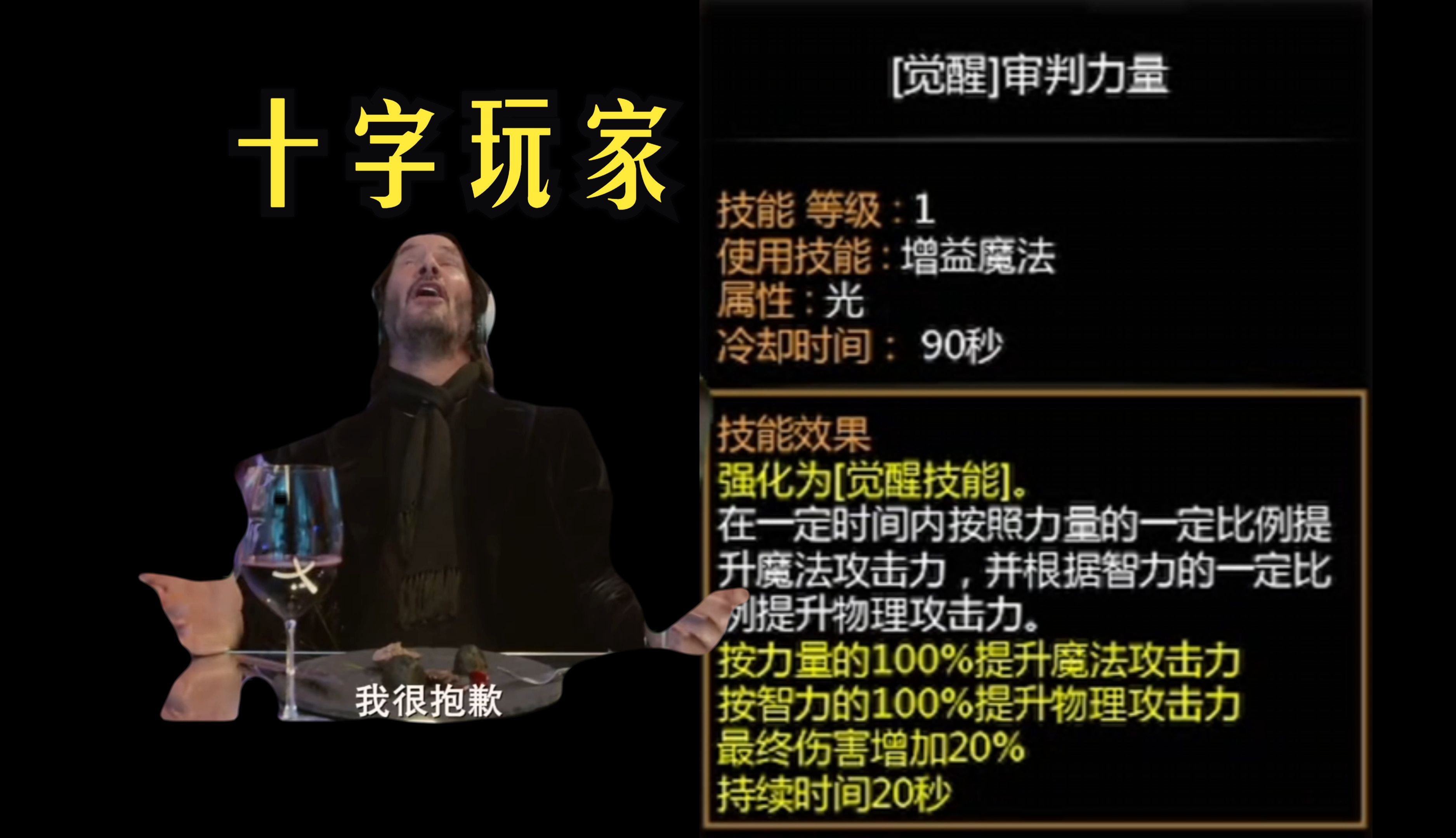 龙之谷呐喊者技能加点龙之谷呐喊者加点攻略-第2张图片