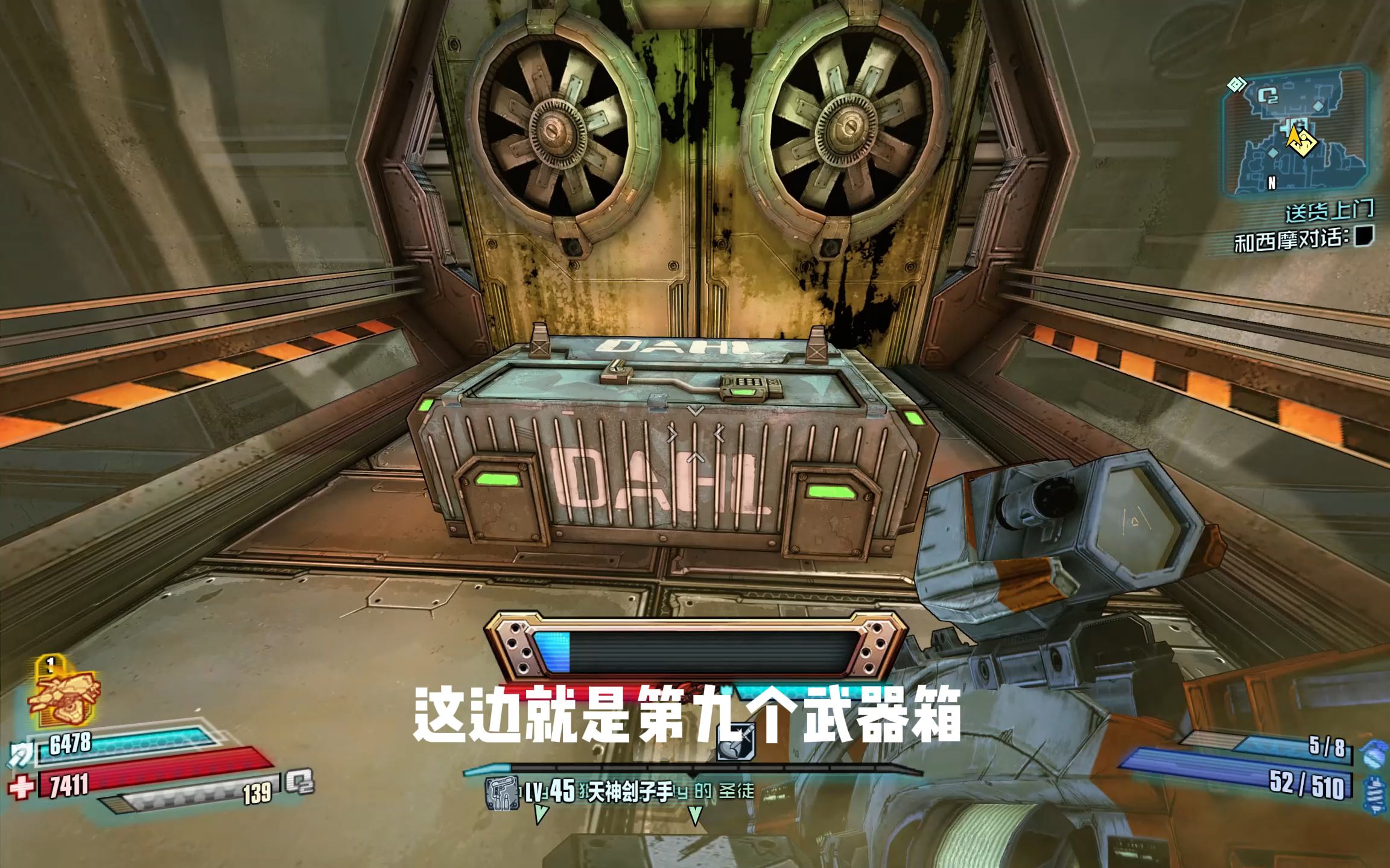 无主之地武器颜色排行无主之地，武器的探索与解读-第1张图片