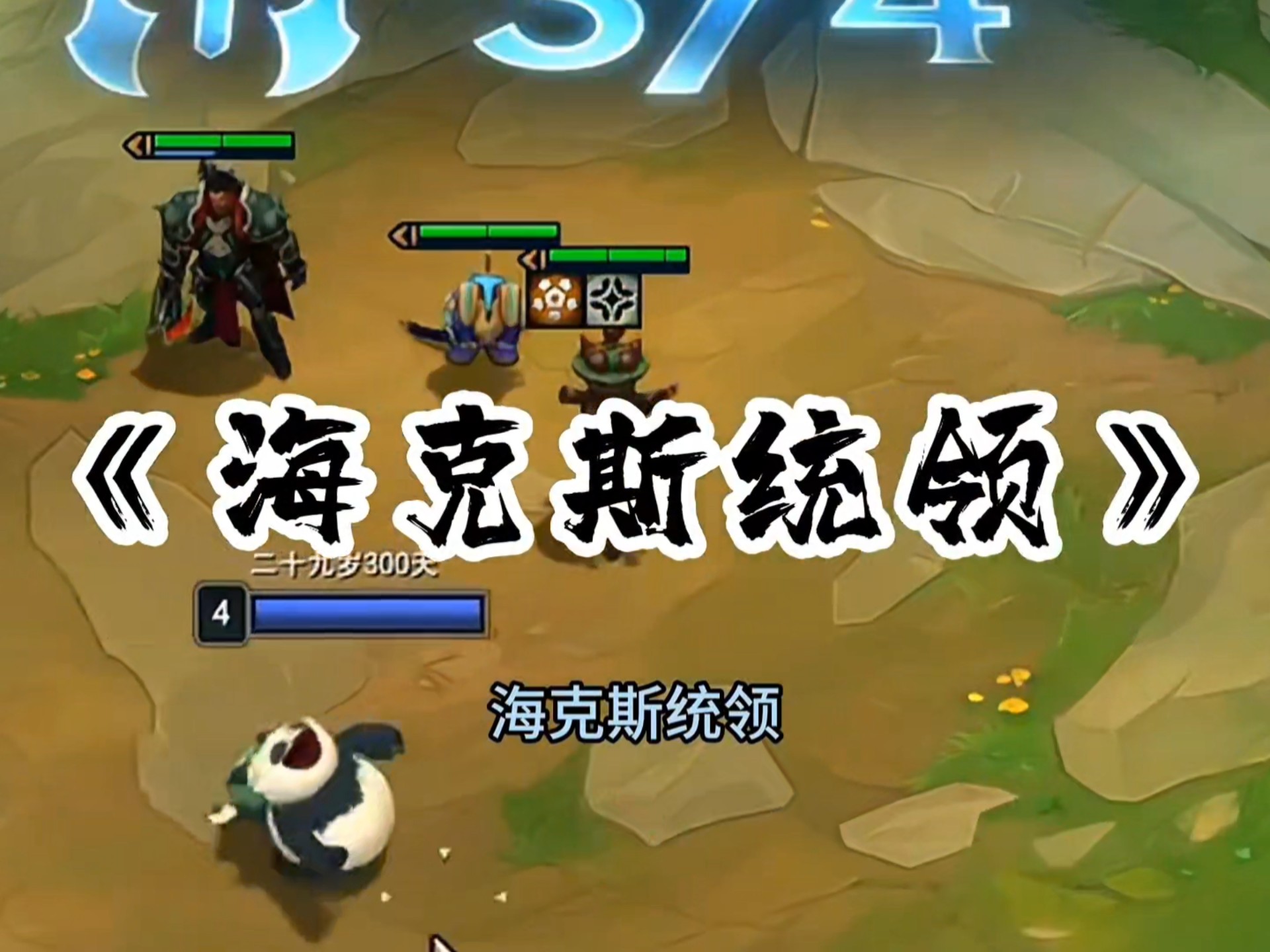 海克斯皮肤海克斯皮肤，虚拟世界的时尚与科技融合-第1张图片