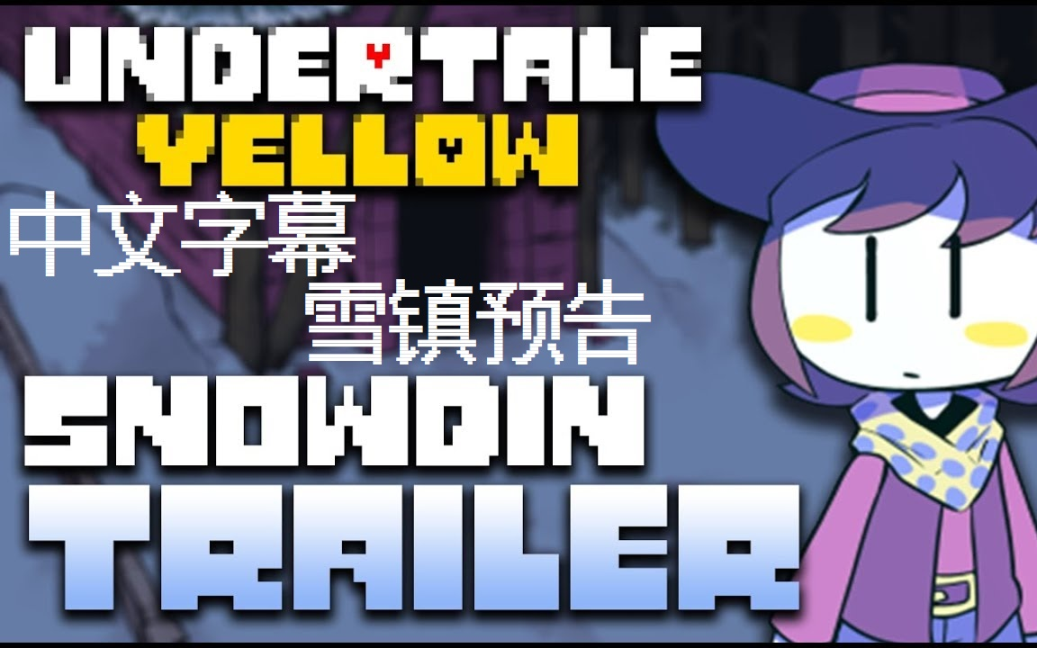 YELLOW字幕网，免费观看完整视频的便捷之选