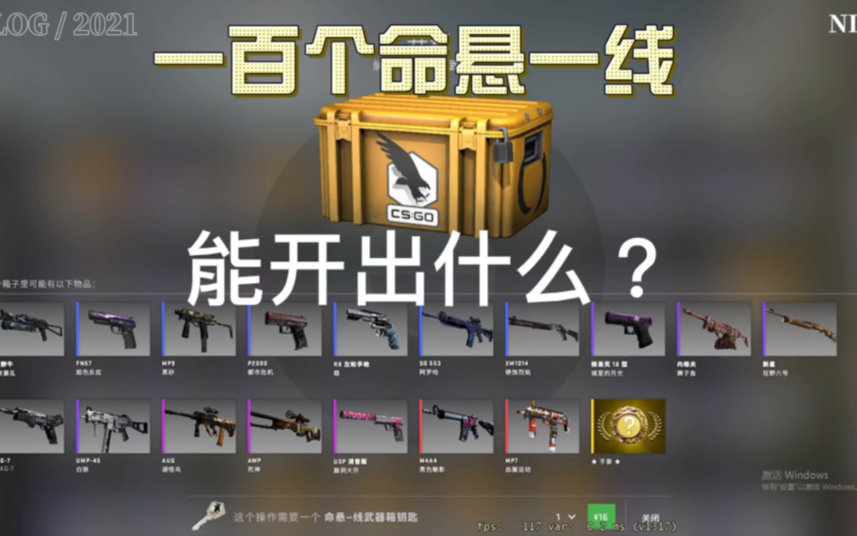 暴躁老阿姨CSGO新手技巧小说暴躁老阿姨的CSGO新手技巧之旅