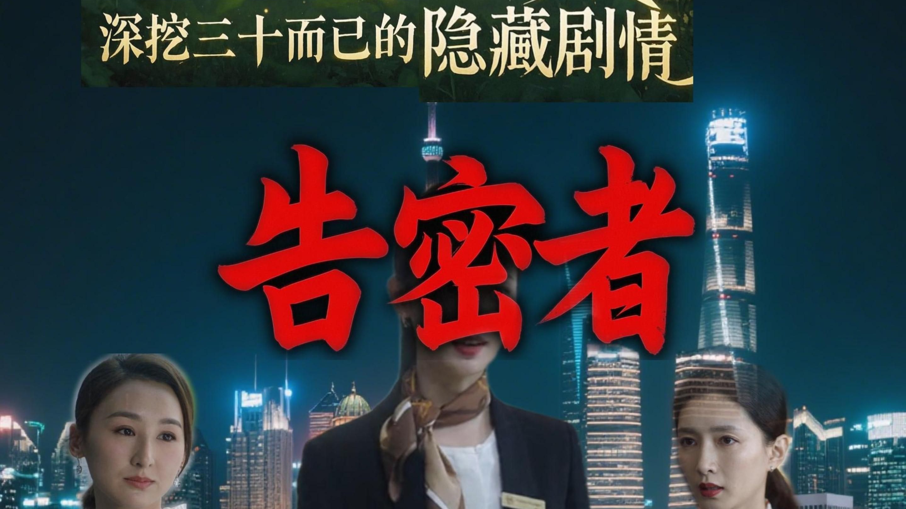 精东影业传媒密友第37集精东影业传媒密友第37集，深度解析与精彩回顾