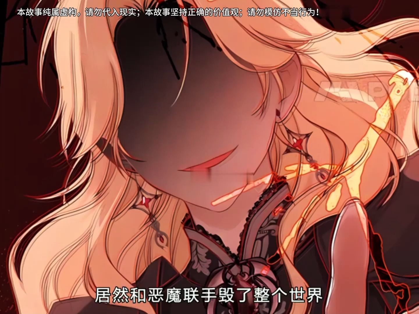 公车上双乳被老汉揉搓玩弄漫画公车事件中的不当行为，老汉对女性双乳的侵犯与玩弄-第3张图片