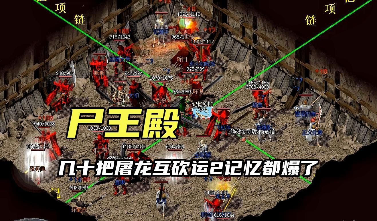 尸王殿尸王殿，神秘而恐怖的地下世界-第3张图片