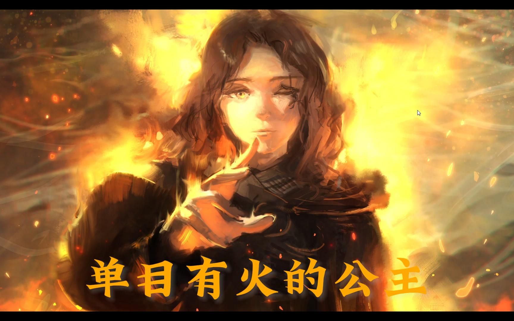 梅丽娜梅丽娜，坚韧与美丽的化身