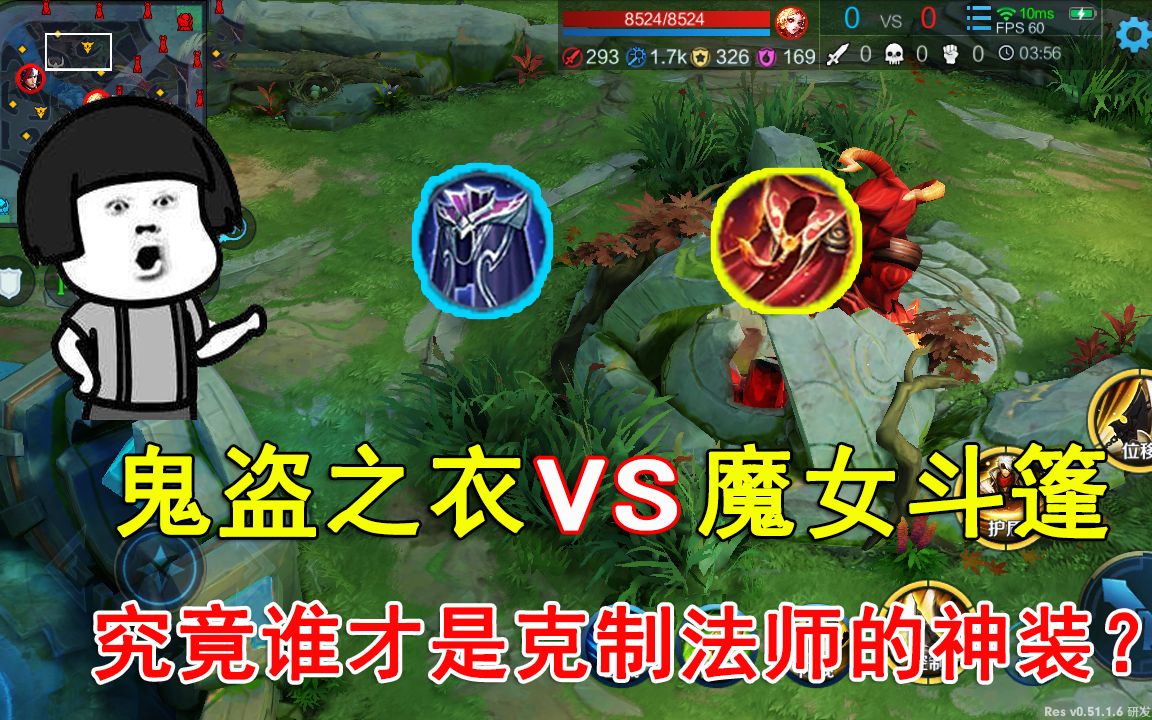 王者荣耀魔女事件王者荣耀魔女事件，一场游戏背后的风波-第2张图片