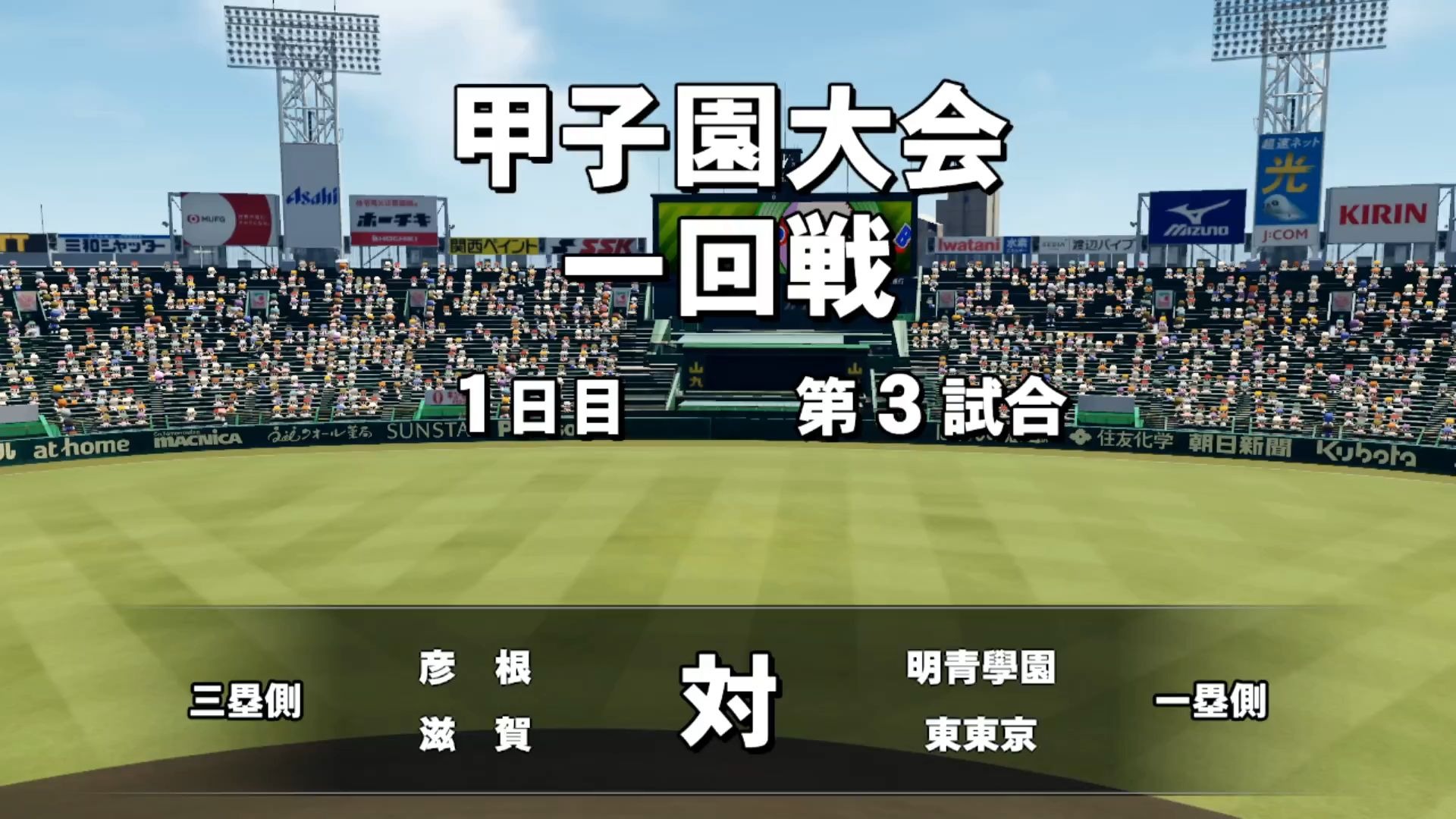 二垒都没挂上是什么意思吕子乔二垒，从棒球到人生的策略与智慧-第2张图片