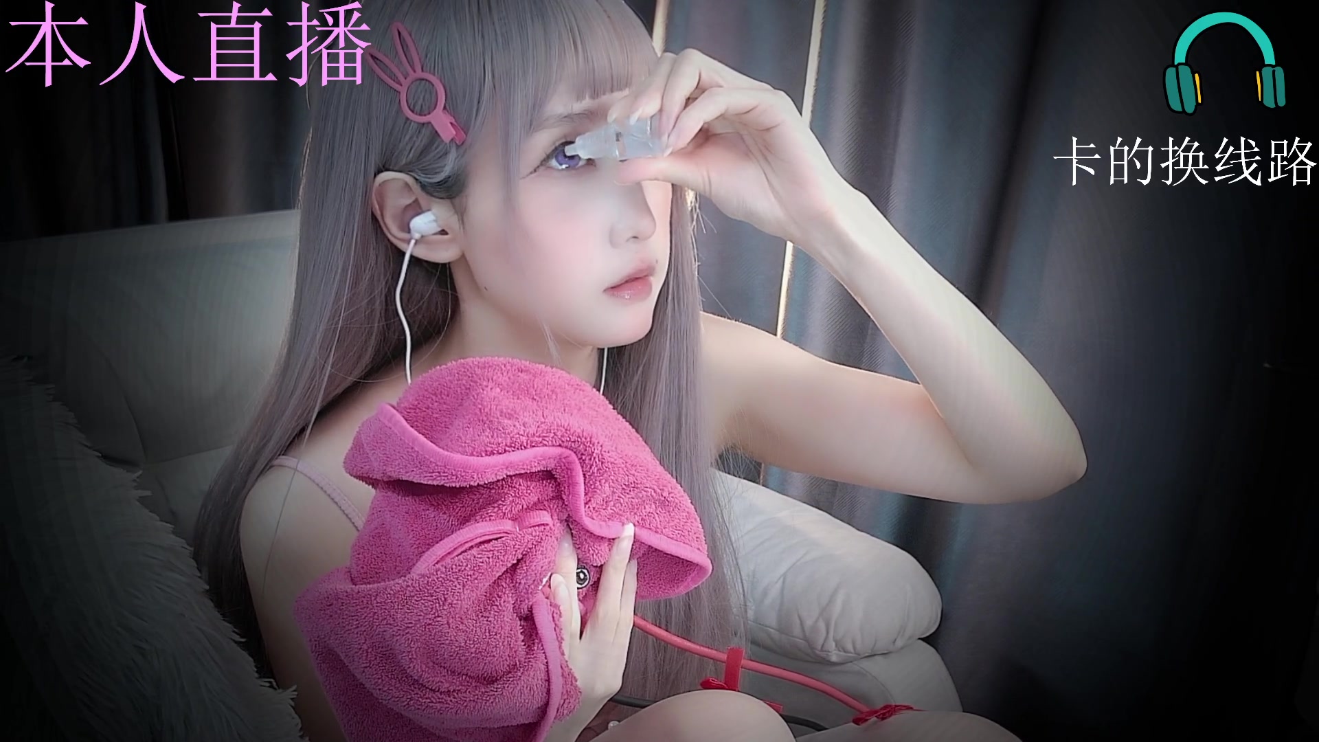 无需付费真人直播视频的魅力与体验-第1张图片