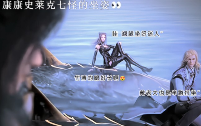 朱竹清给唐三喂乳液朱竹清与唐三的亲密瞬间——一次意外的喂乳液经历-第2张图片