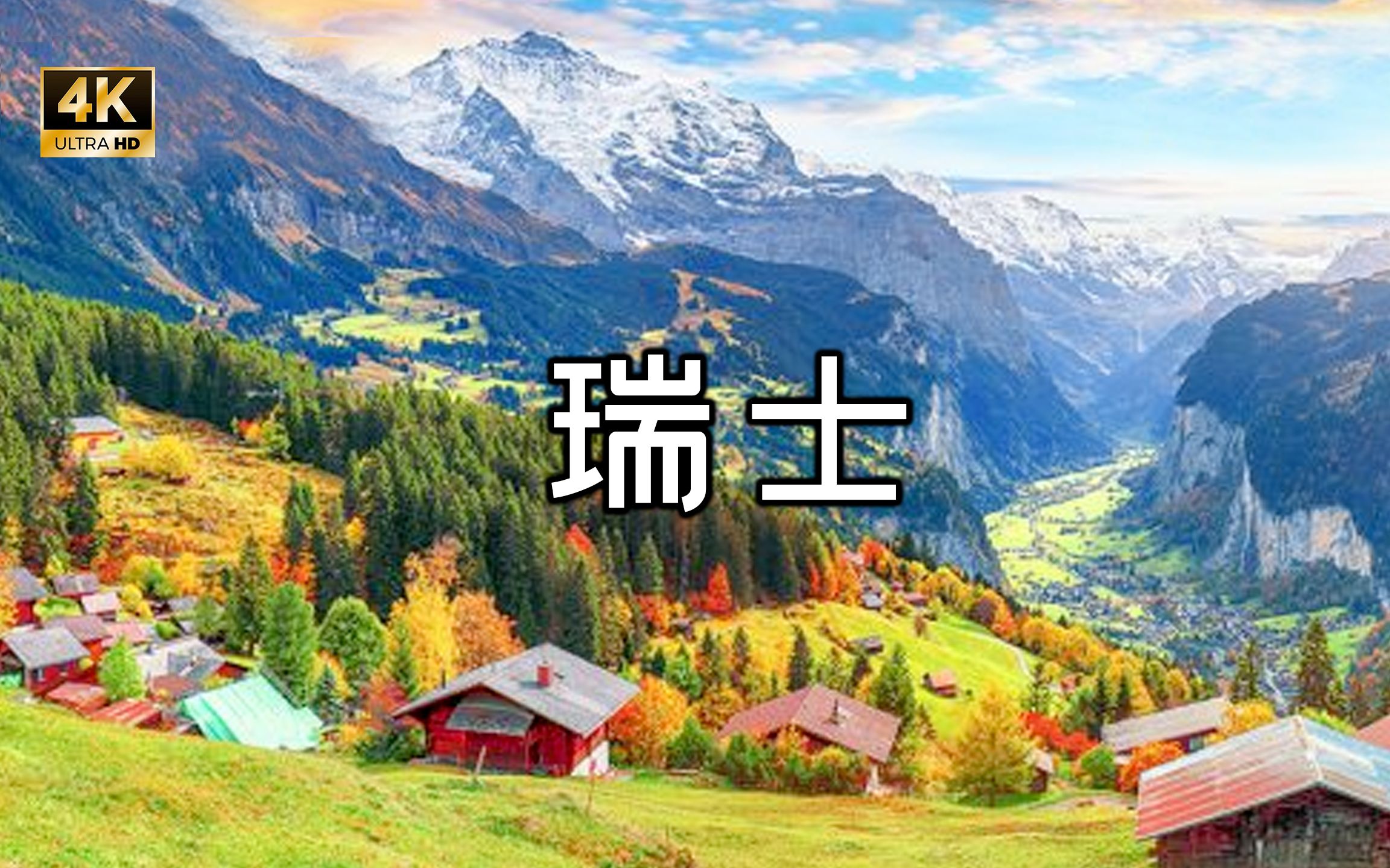 天堂资源WWW在线探索天堂资源的WWW在线世界-第1张图片