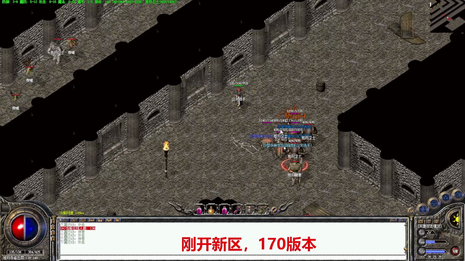 单机游戏祖玛单机游戏祖玛，经典之选，重温旧梦
