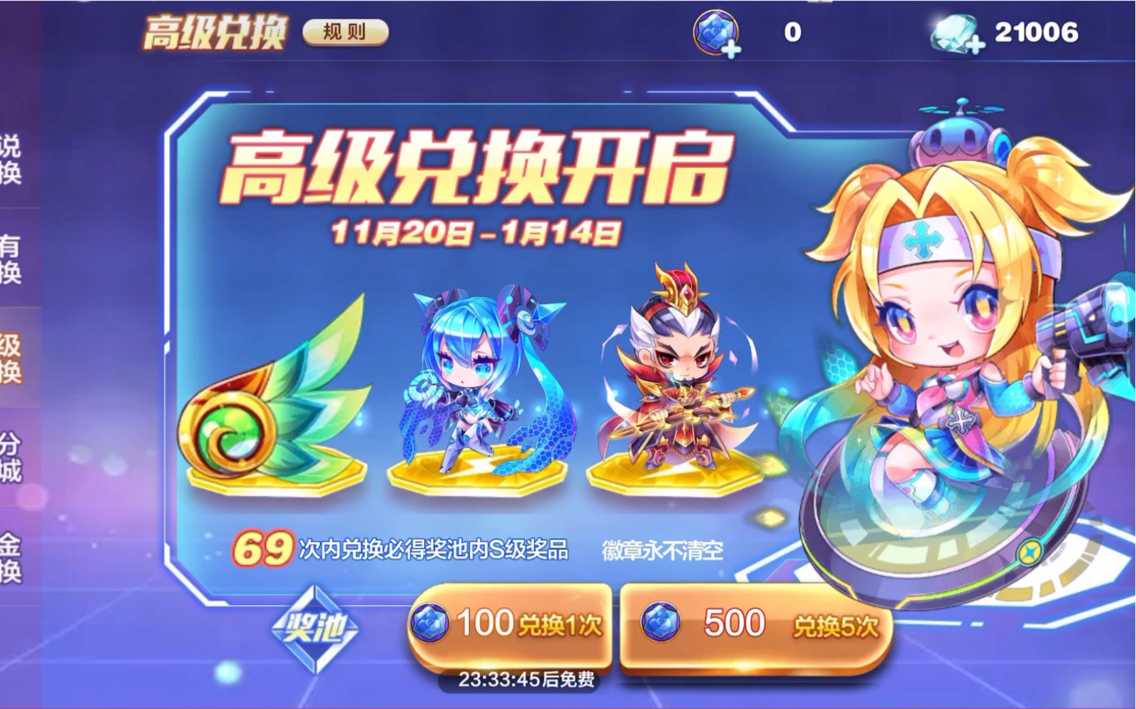 ios天天酷跑刷钻石iOS天天酷跑，如何安全有效地刷钻石