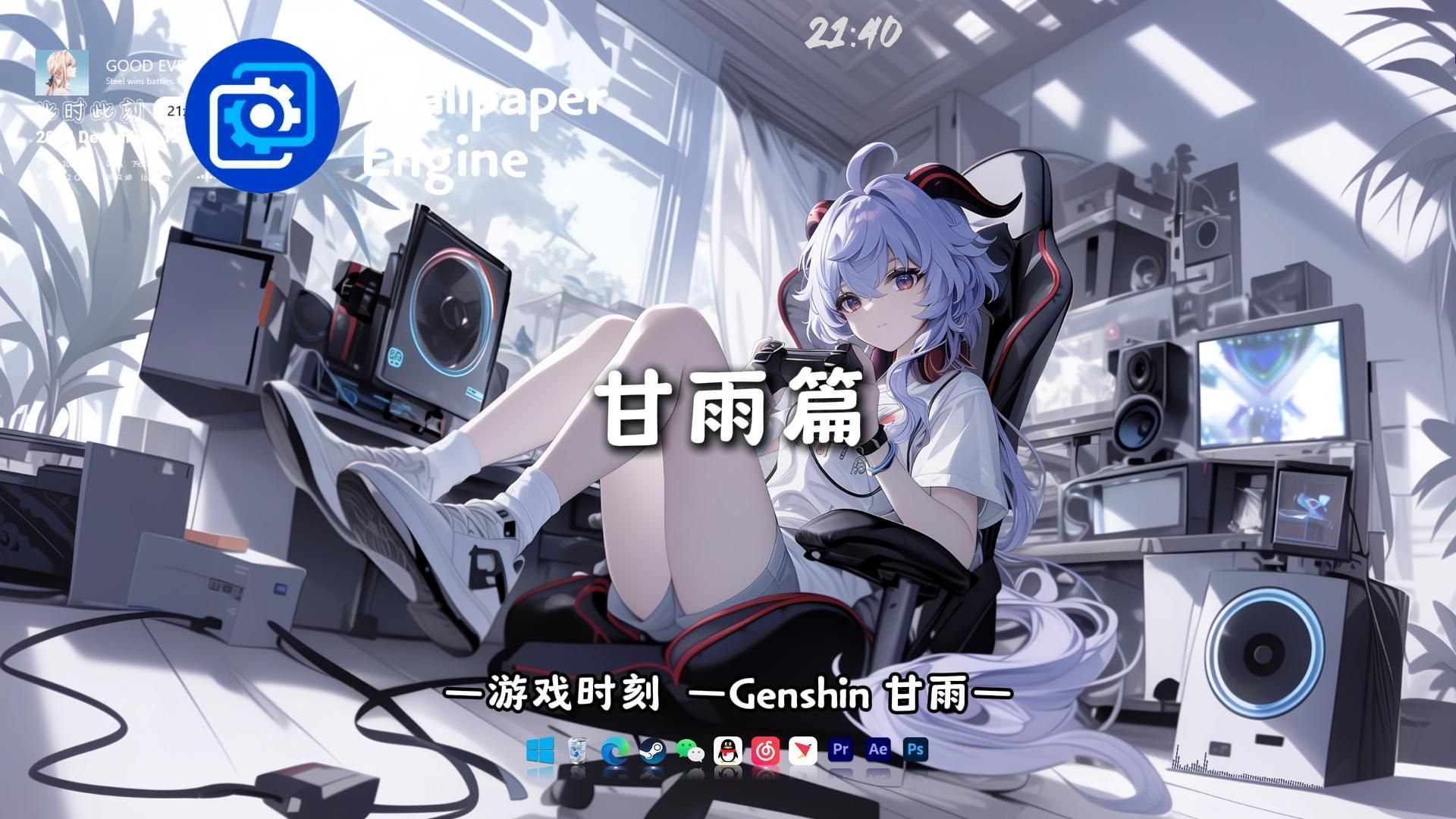 原神甘雨X史莱姆SKY.GEN原神甘雨与史莱姆SKY.GEN的奇妙冒险-第1张图片