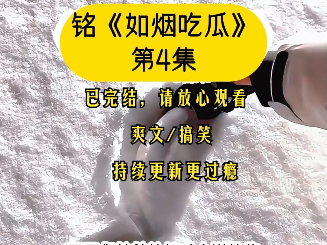 51朝阳吃瓜今日吃瓜入口今日朝阳之瓜，美味入口-第1张图片