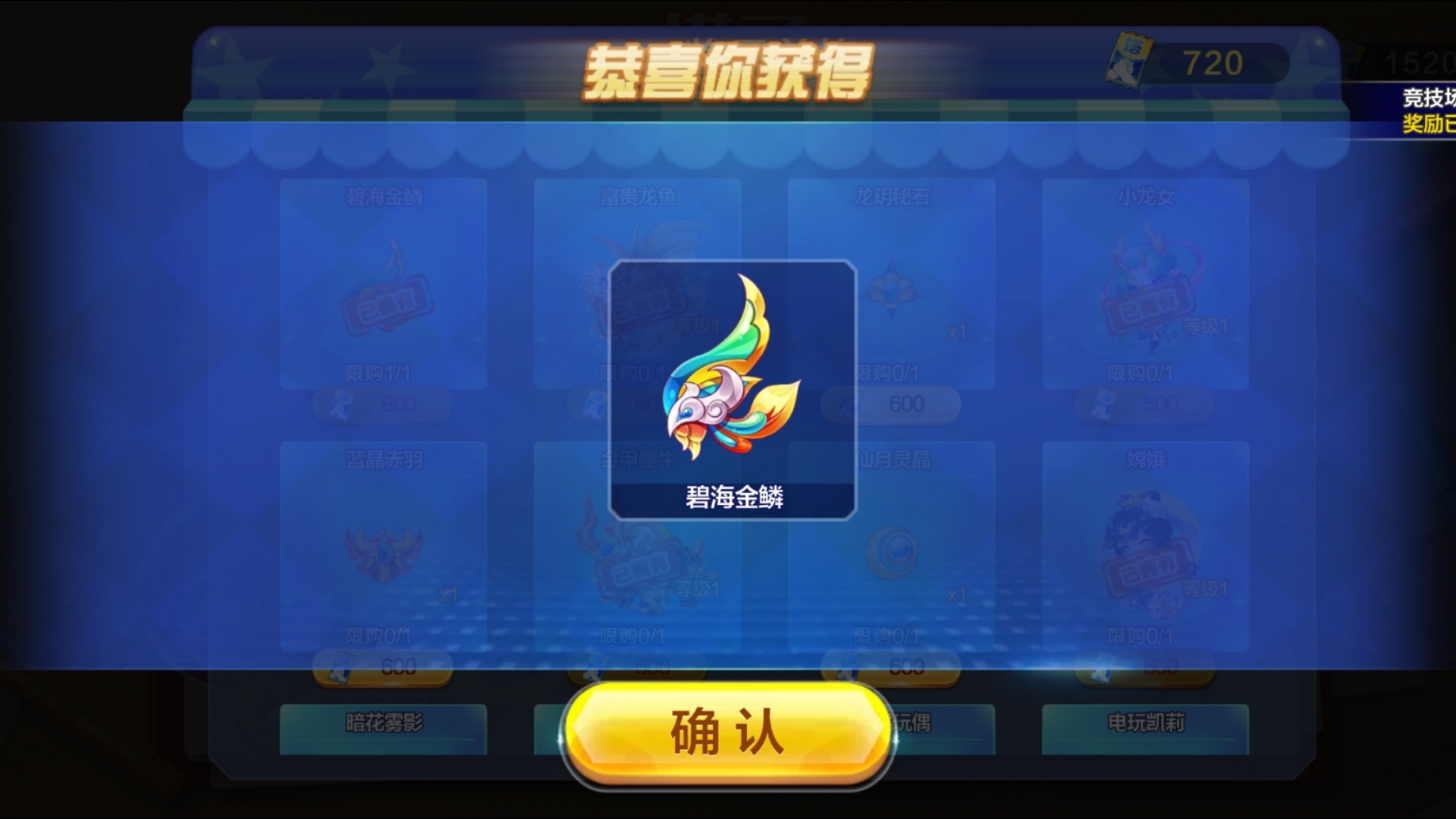 天天酷跑邀请好友奖励天天酷跑邀请好友奖励，携手共进，双赢之选-第3张图片