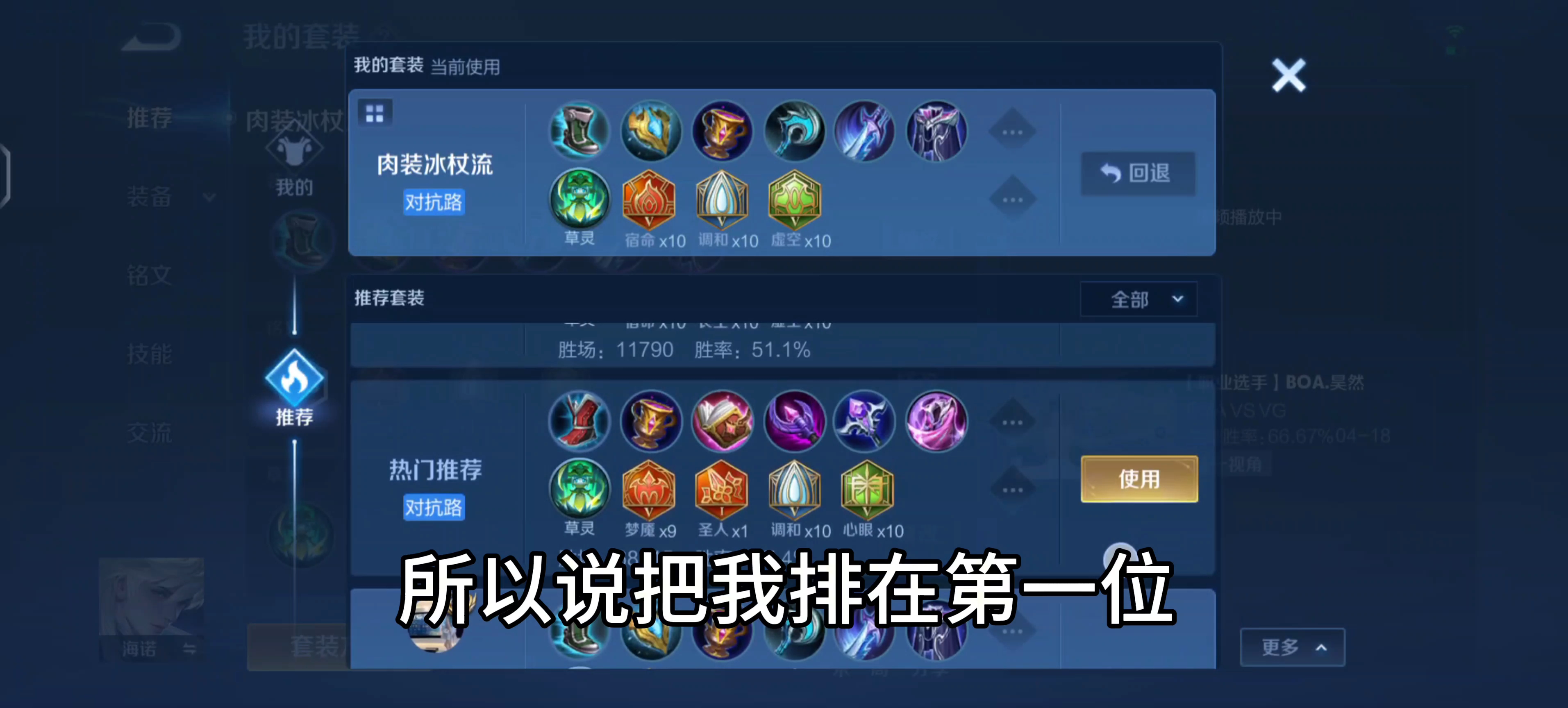 诺克萨斯之手出装诺克萨斯之手出装攻略-第2张图片