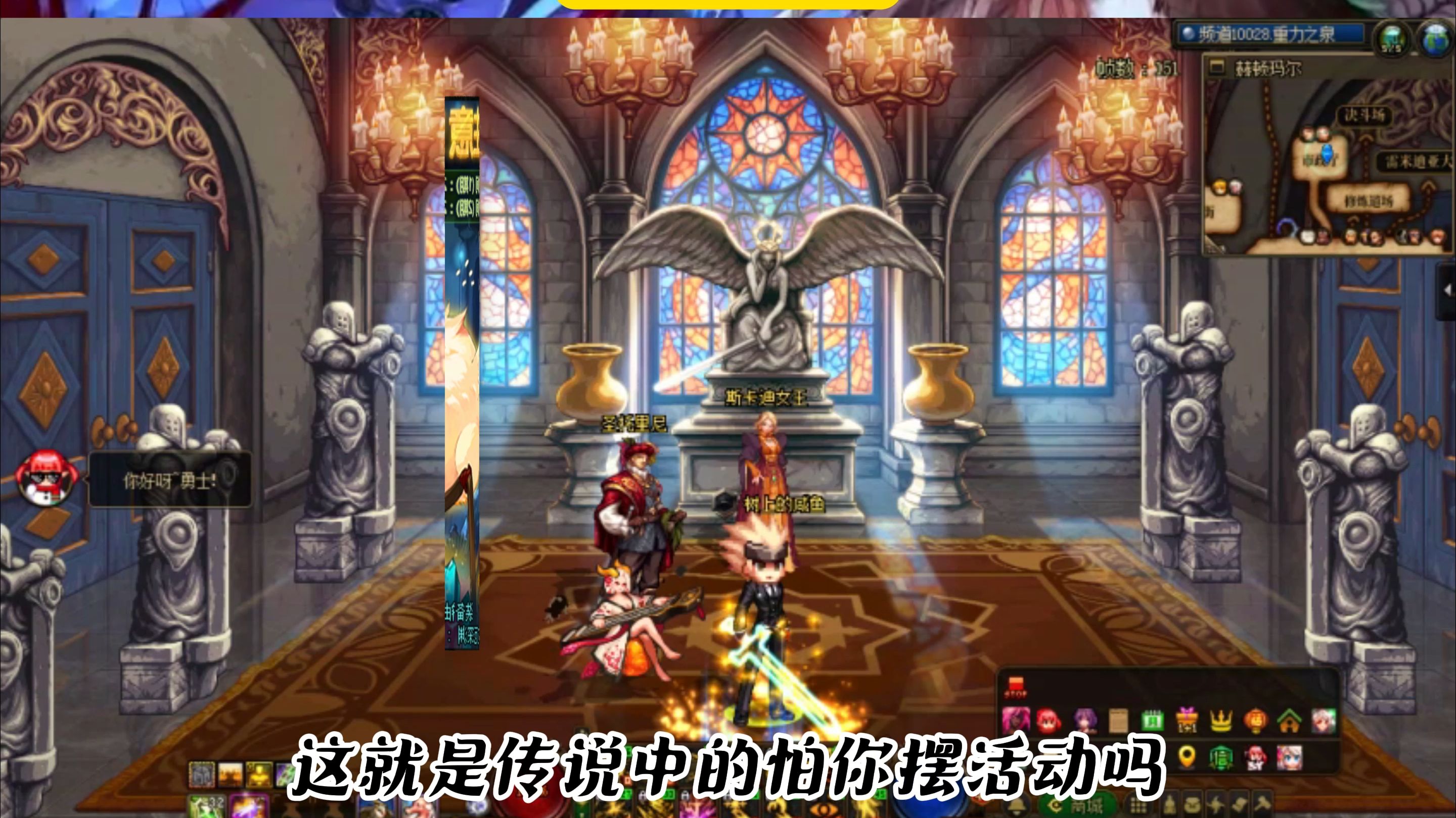 dnf组队传送DNF组队传送，探索与冒险的全新体验-第1张图片