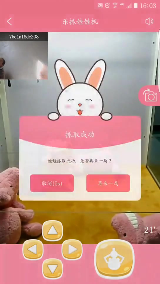 粉色视频app网站免费入口下载探索粉色视频APP网站免费入口