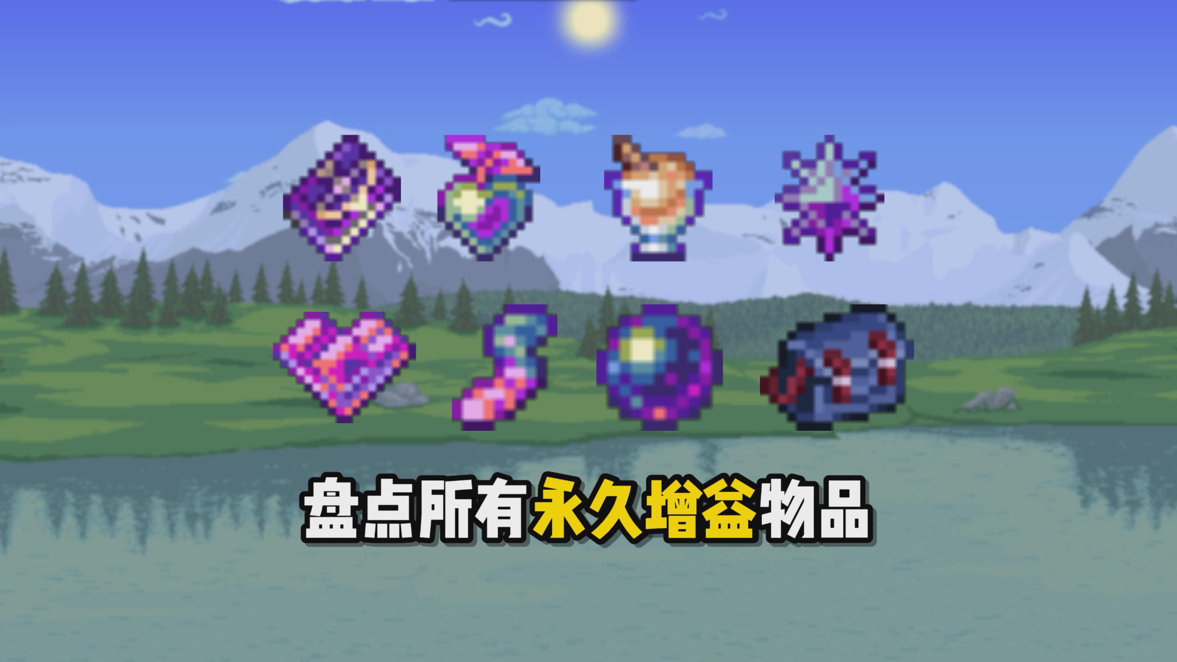 泰拉瑞亚徽章合成徽章合成，一种独特的荣誉象征