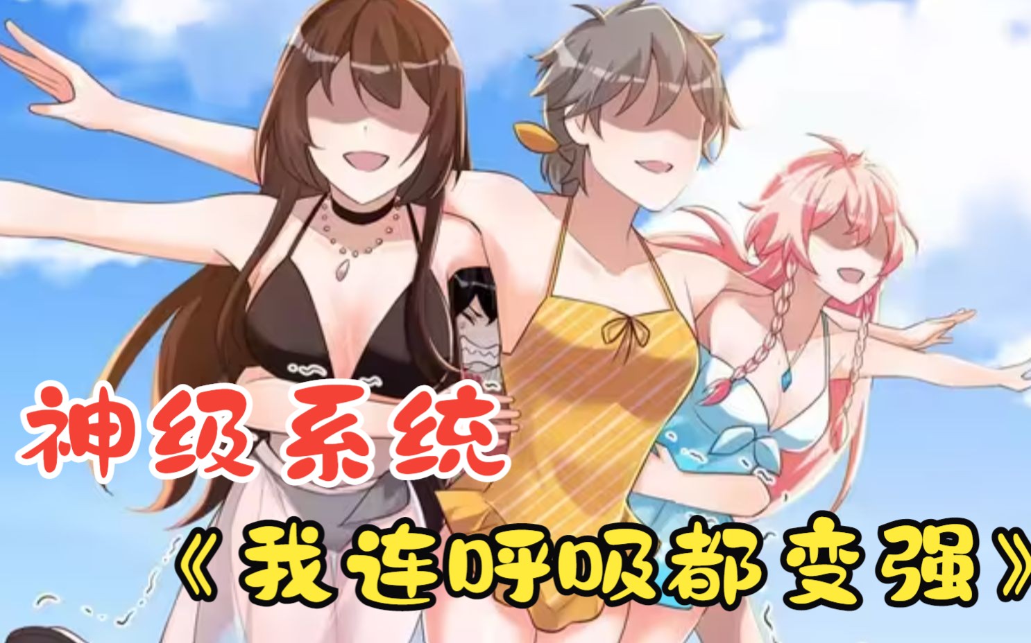 爆衣系统小说爆衣系统，游戏中的新奇体验-第1张图片