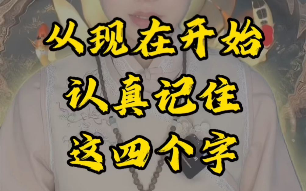 绝处逢生的绝是什么意思绝处逢生中的绝字含义解析-第3张图片