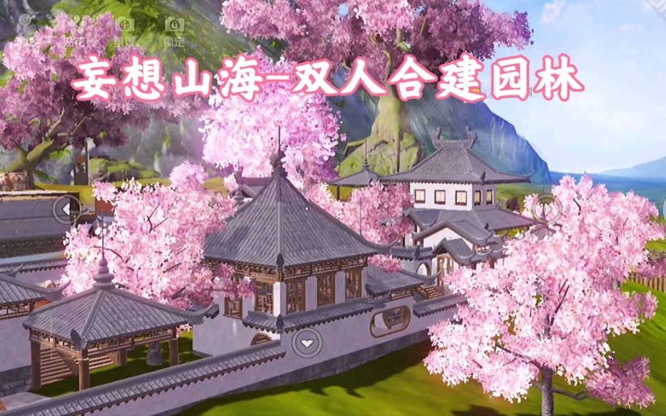 妄想山海捕蝇草的神秘踪迹——位置图详解-第1张图片