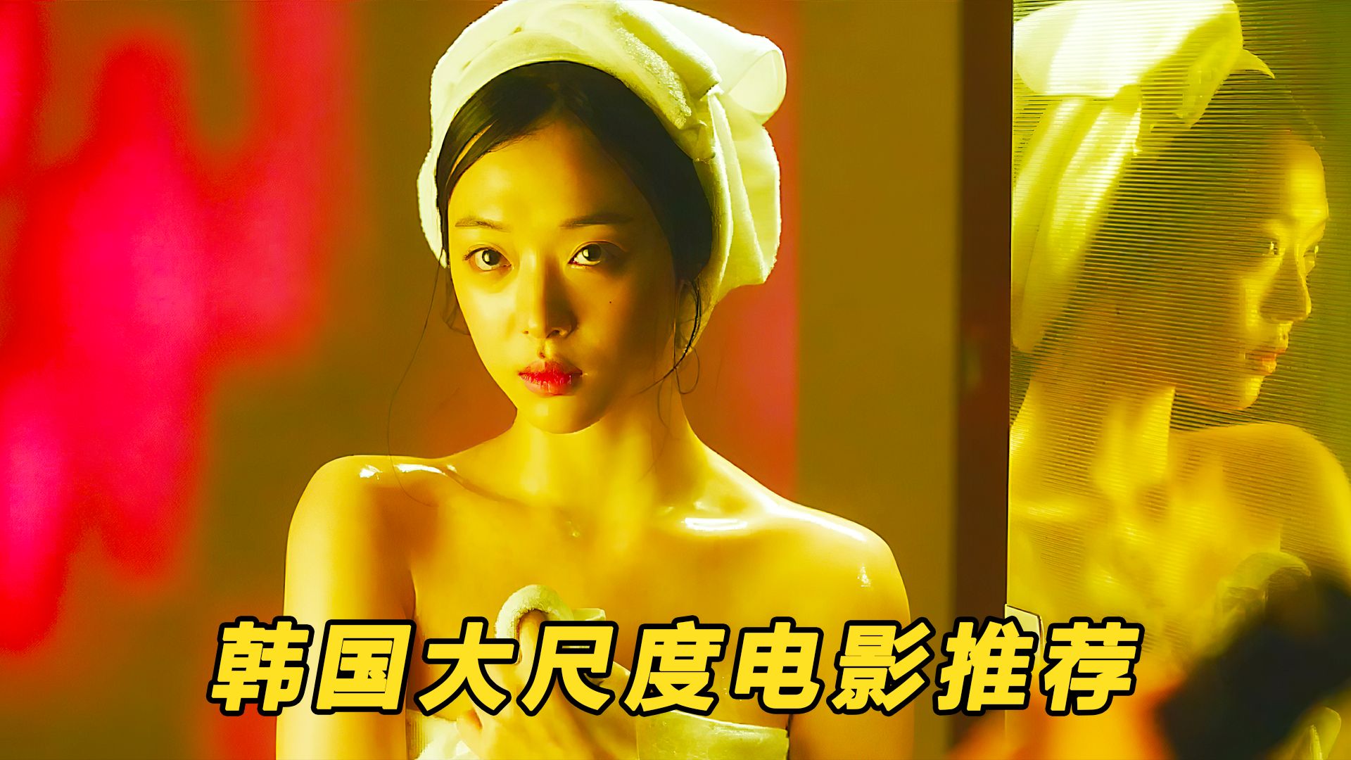 国产无遮挡A片又黄又爽国产无遮挡A片又黄又爽的探讨（不推荐或涉及此类内容）-第2张图片