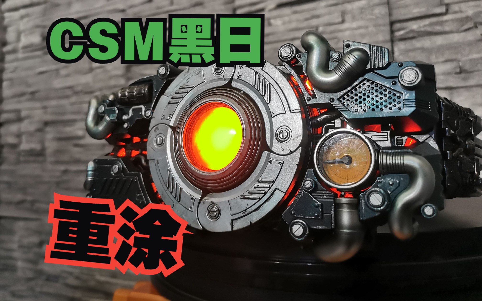 黑日下的探索，解读黑日撸MM现象-第2张图片