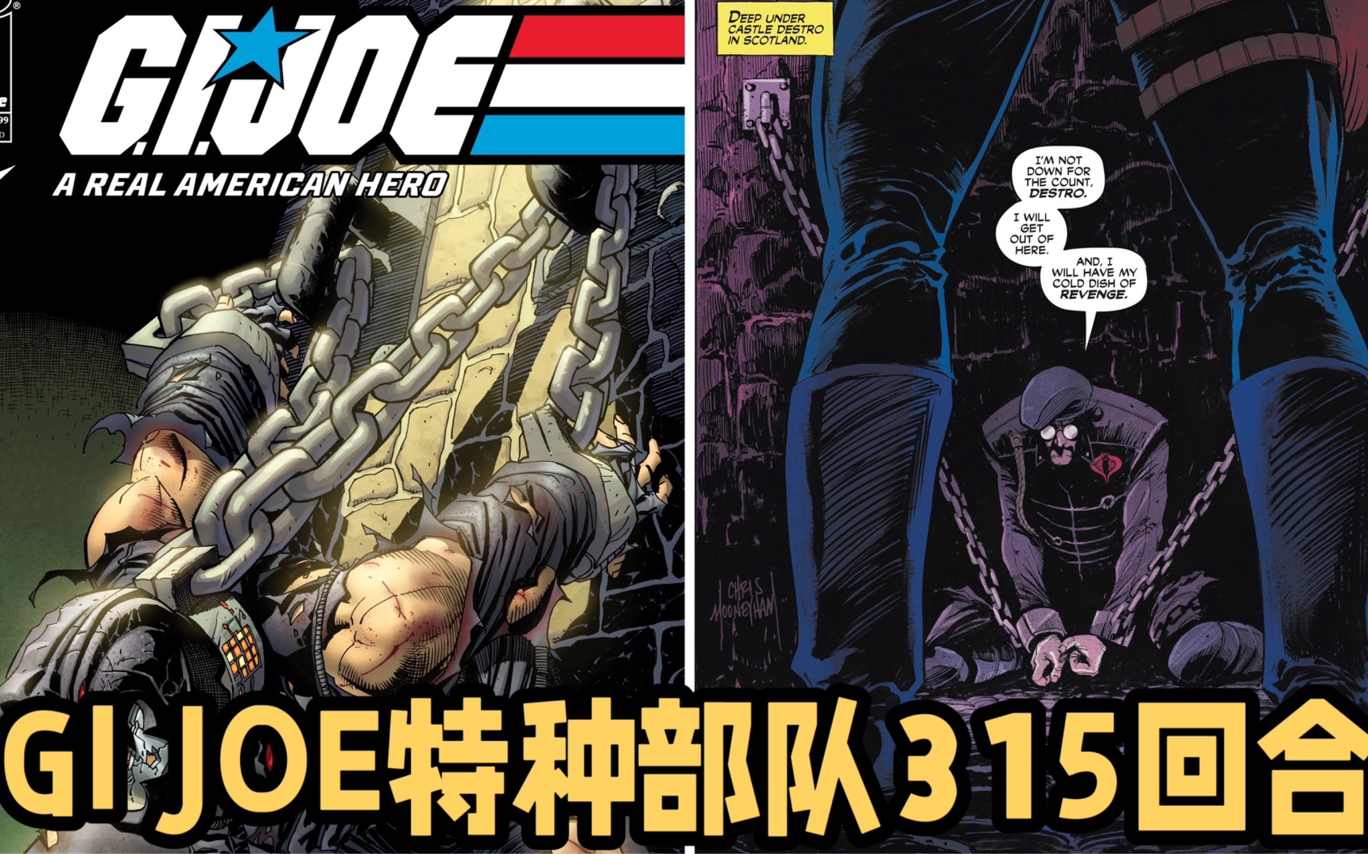 特种部队漫画资源特种部队漫画，英勇无畏的战士与他们的传奇故事-第2张图片