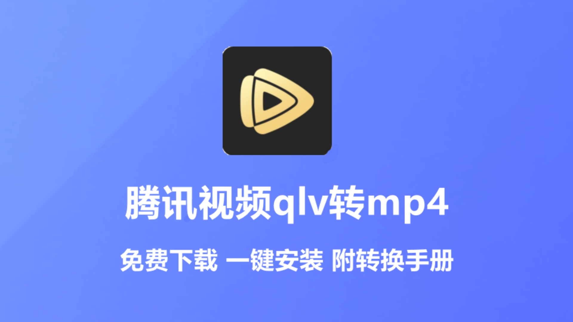 视频APP下载与汅API获取指南