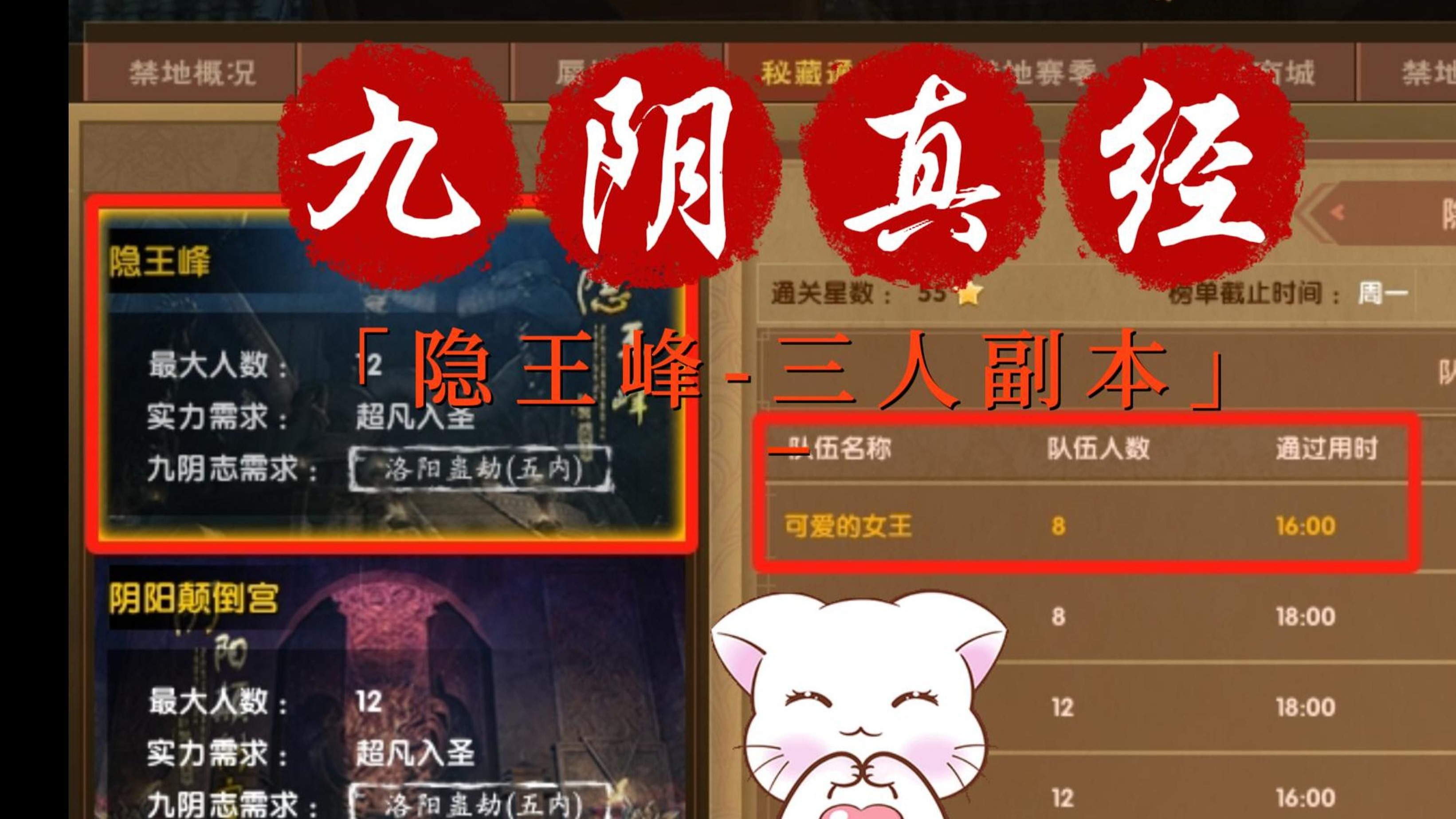 九阴真经，哪个门派在PK中更显强大？