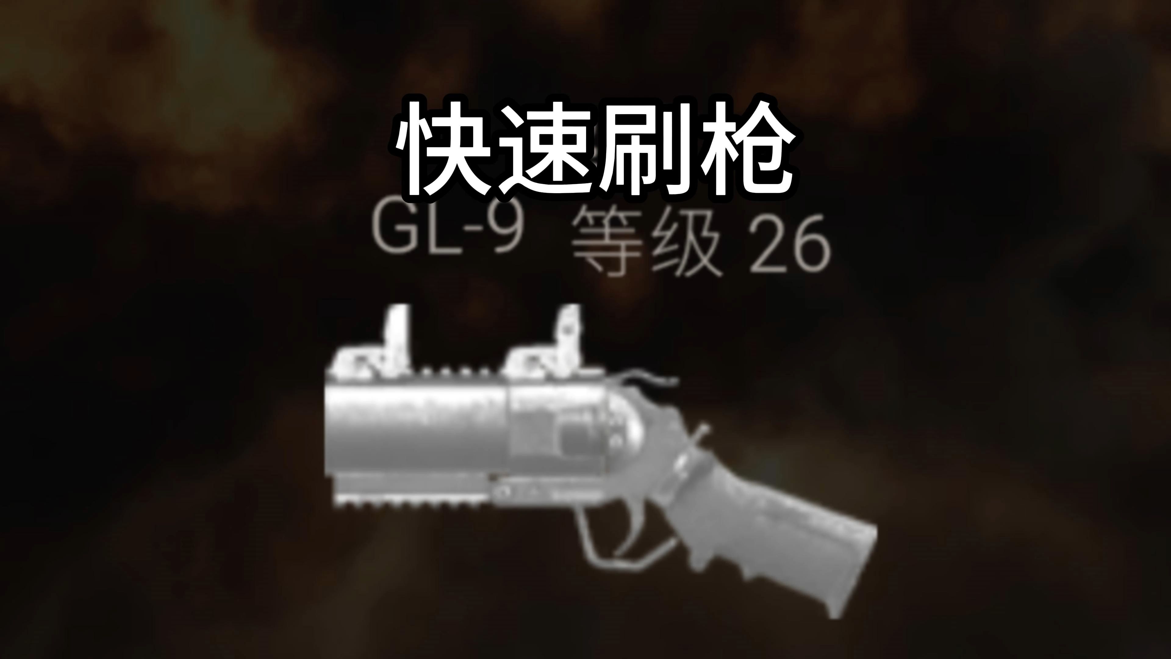 cf免费刷枪教程CF免费刷枪，游戏中的新趋势与玩家探讨-第3张图片