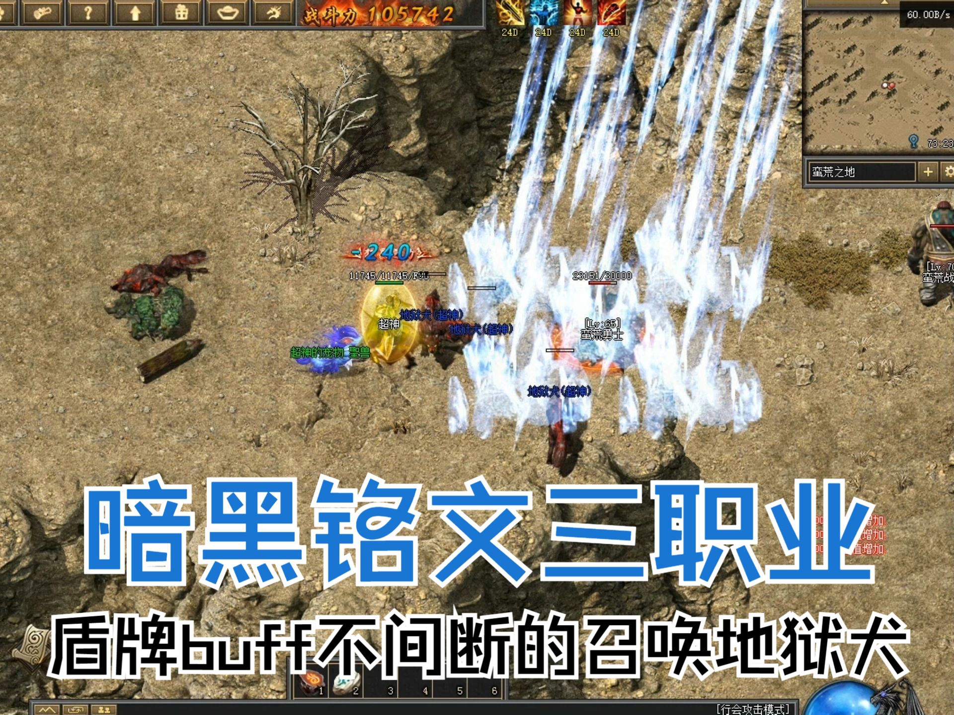 永恒战士3，重铸传奇的辉煌-第1张图片