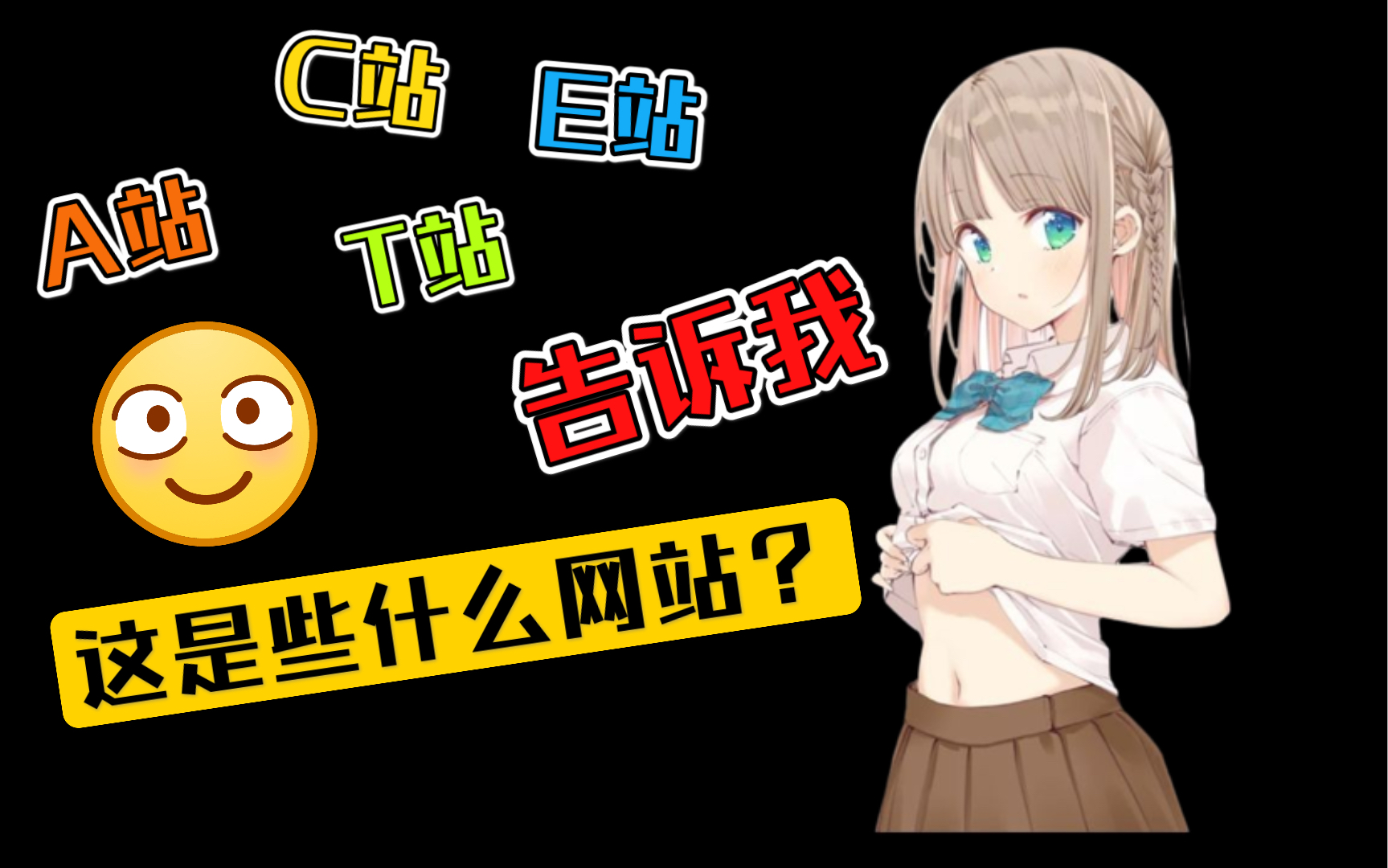 A站可以缓存视频吗A站视频缓存功能解析