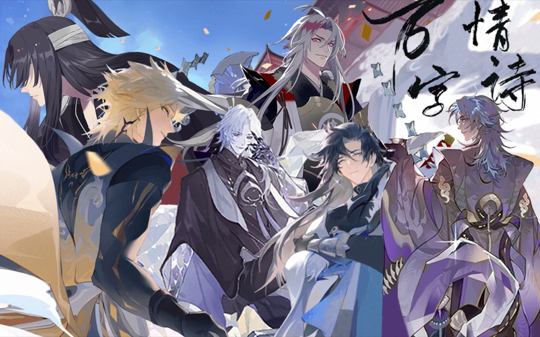 荒野之秘，阴阳师的传说-第2张图片