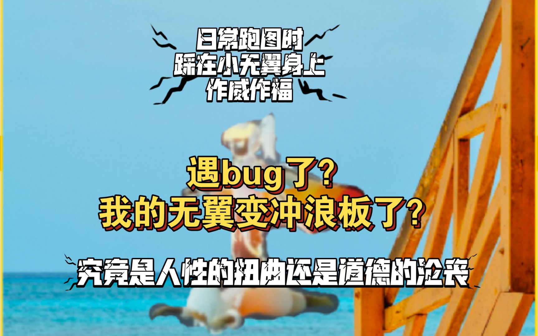 又大又粗又硬起来了探索未知的奇妙世界——又大又粗又硬起来了
