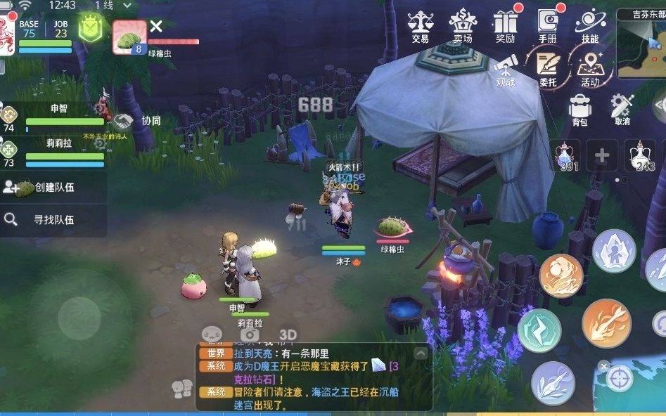 斗战神仙府，仙境之巅的传说-第2张图片