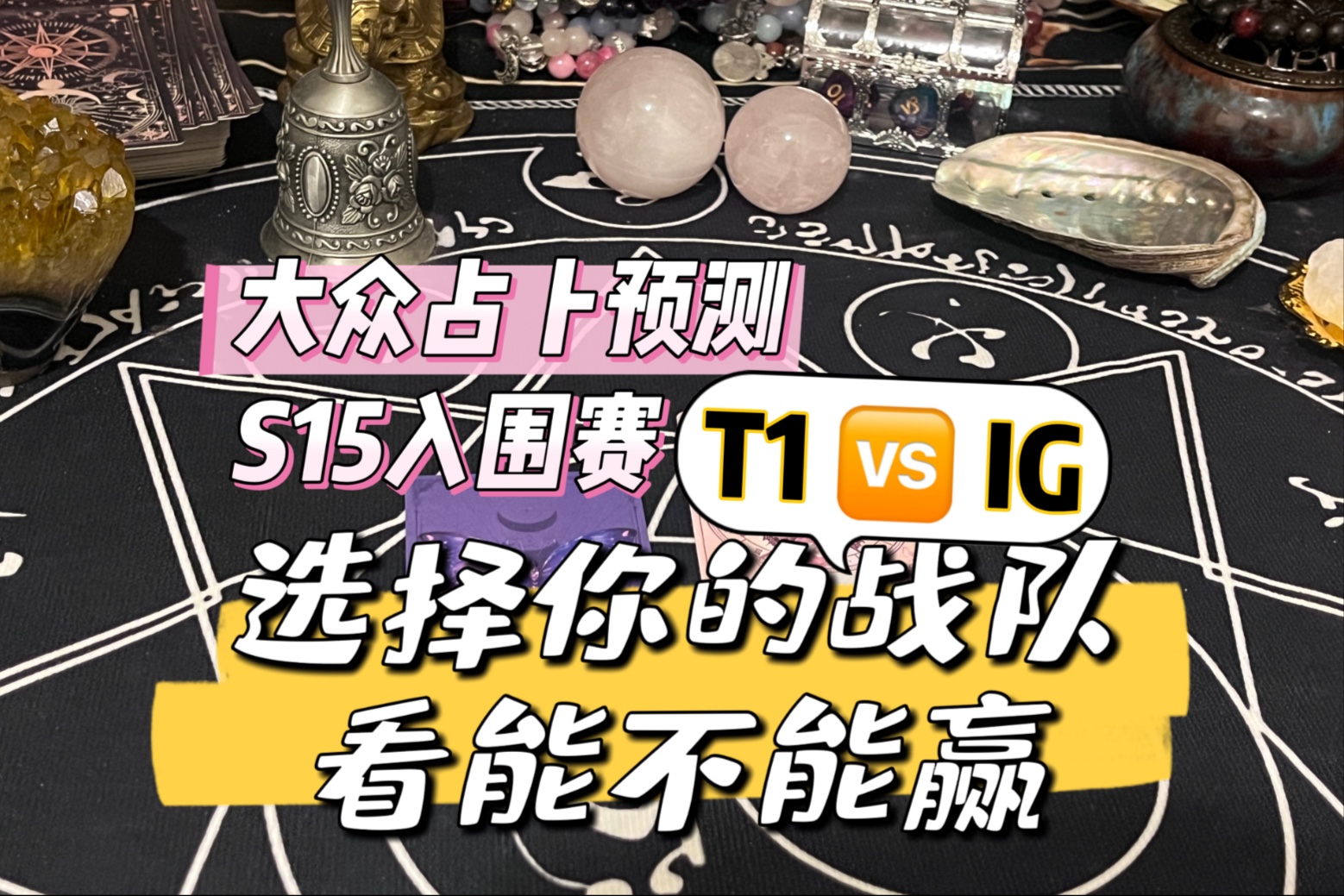 s12入围赛赛程S12入围赛赛程揭晓，全球电竞盛事即将拉开帷幕