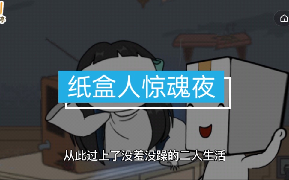 日躁夜躁的深深体验——2001年的记忆
