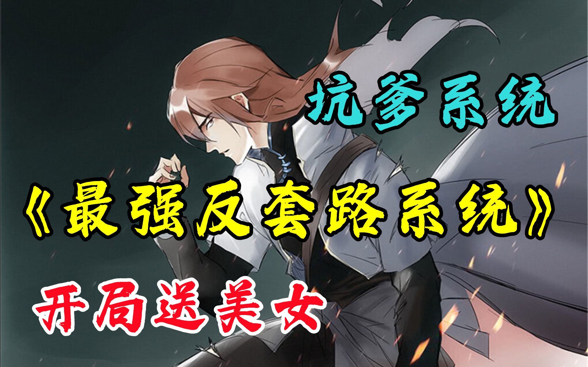 修仙系统jy收集星光杳杳修仙之路，从零到巅峰的收集之旅-第1张图片