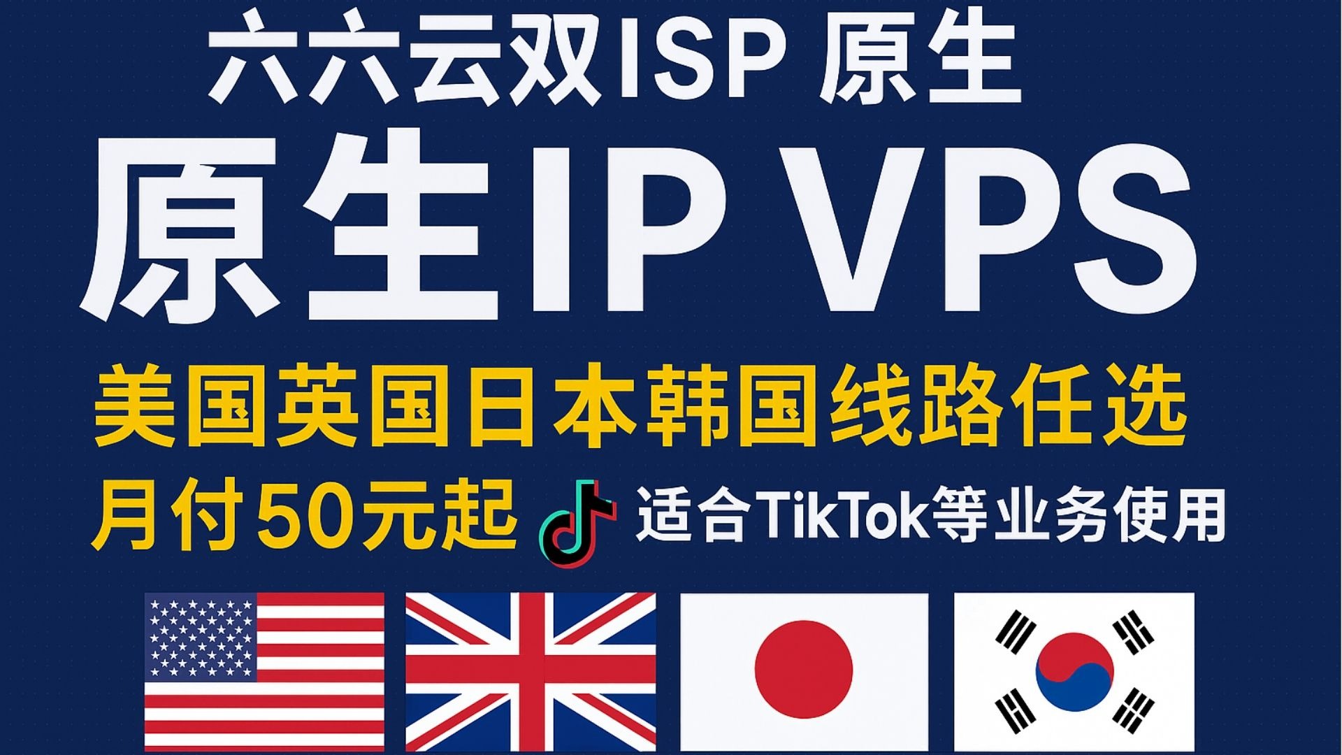 日本韩国美国最新一期日本、韩国、美国最新一期，全球视角下的文化、科技与经济动态-第1张图片