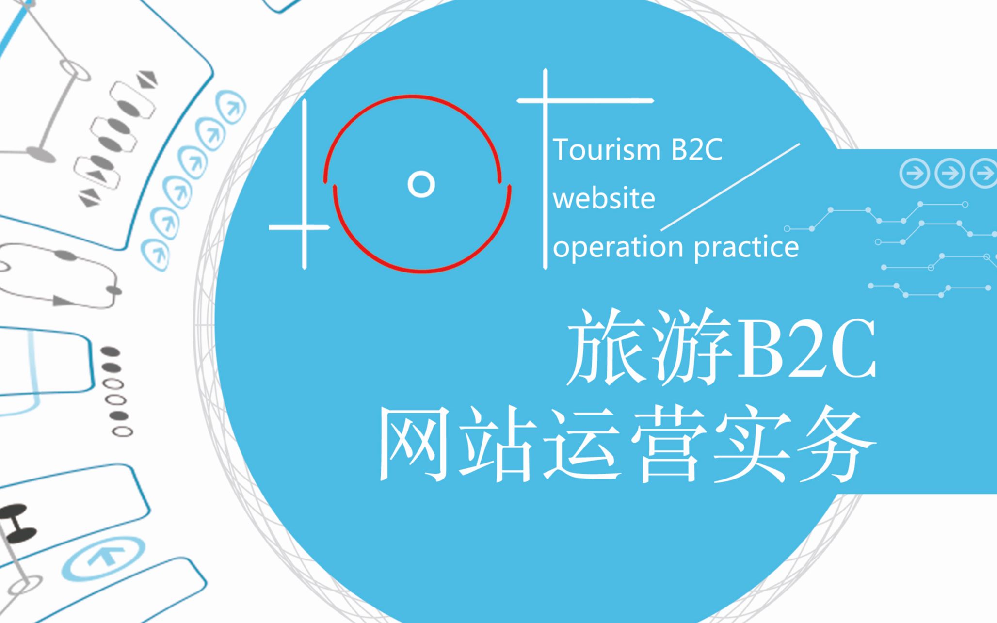 求个网站 2020年网络资源探索需谨慎——关于寻找合法安全视频内容的建议-第3张图片