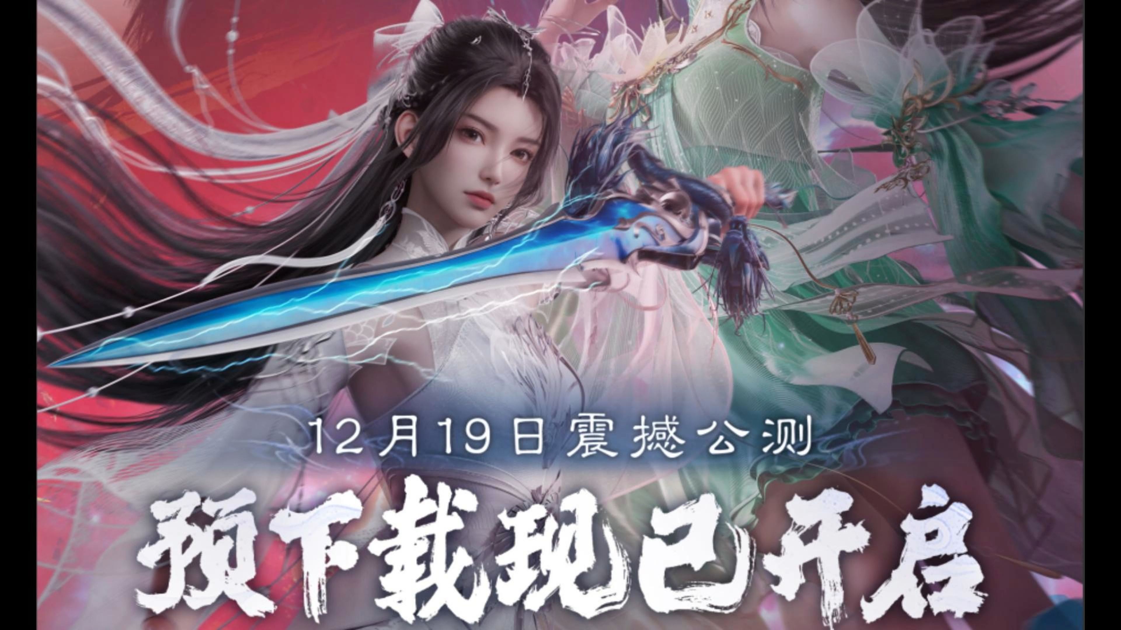 梦幻之旅，寻访梦幻诛仙2的奇幻世界-第2张图片