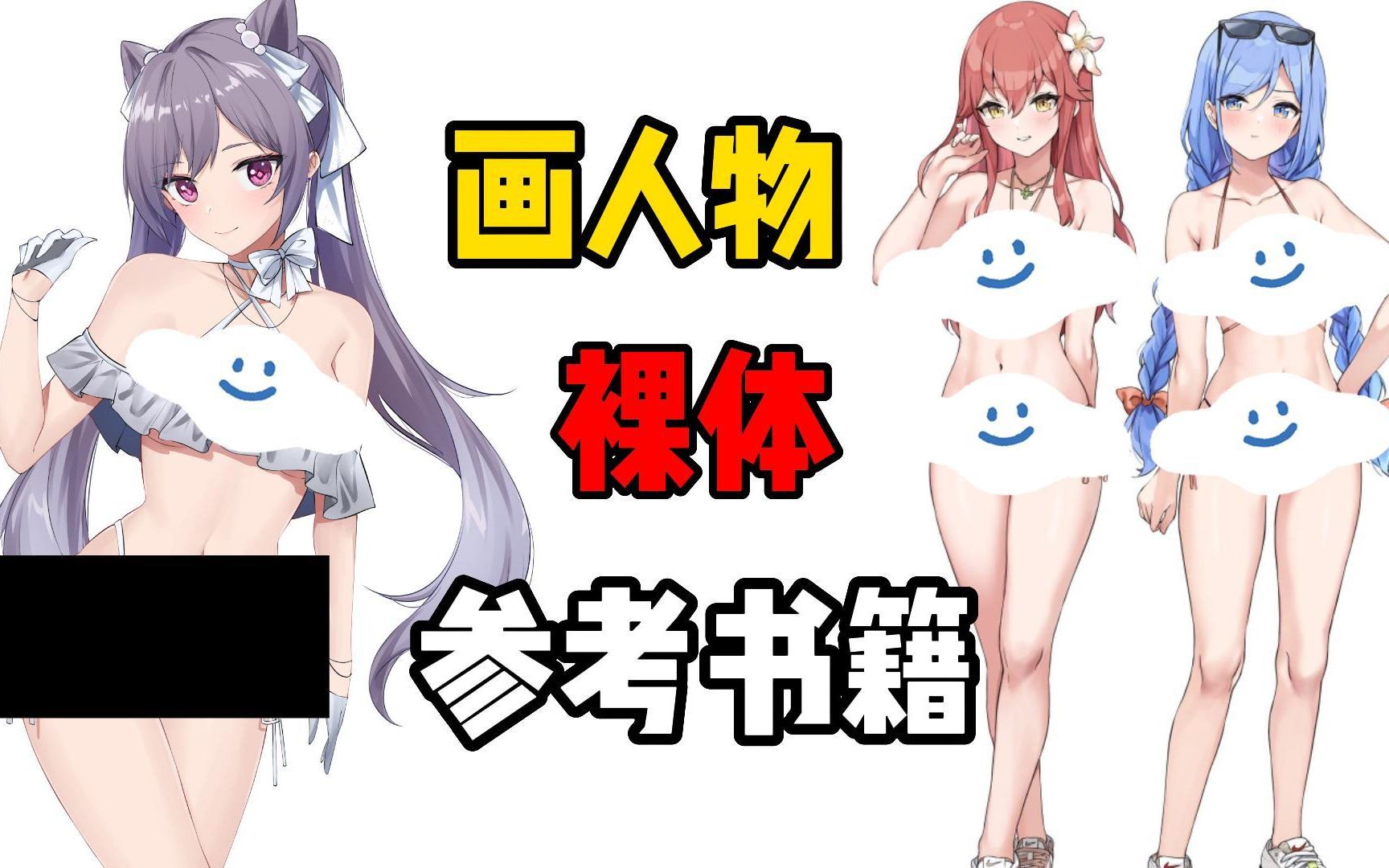 裸体竞技裸体竞技，挑战传统与探索新境界-第1张图片