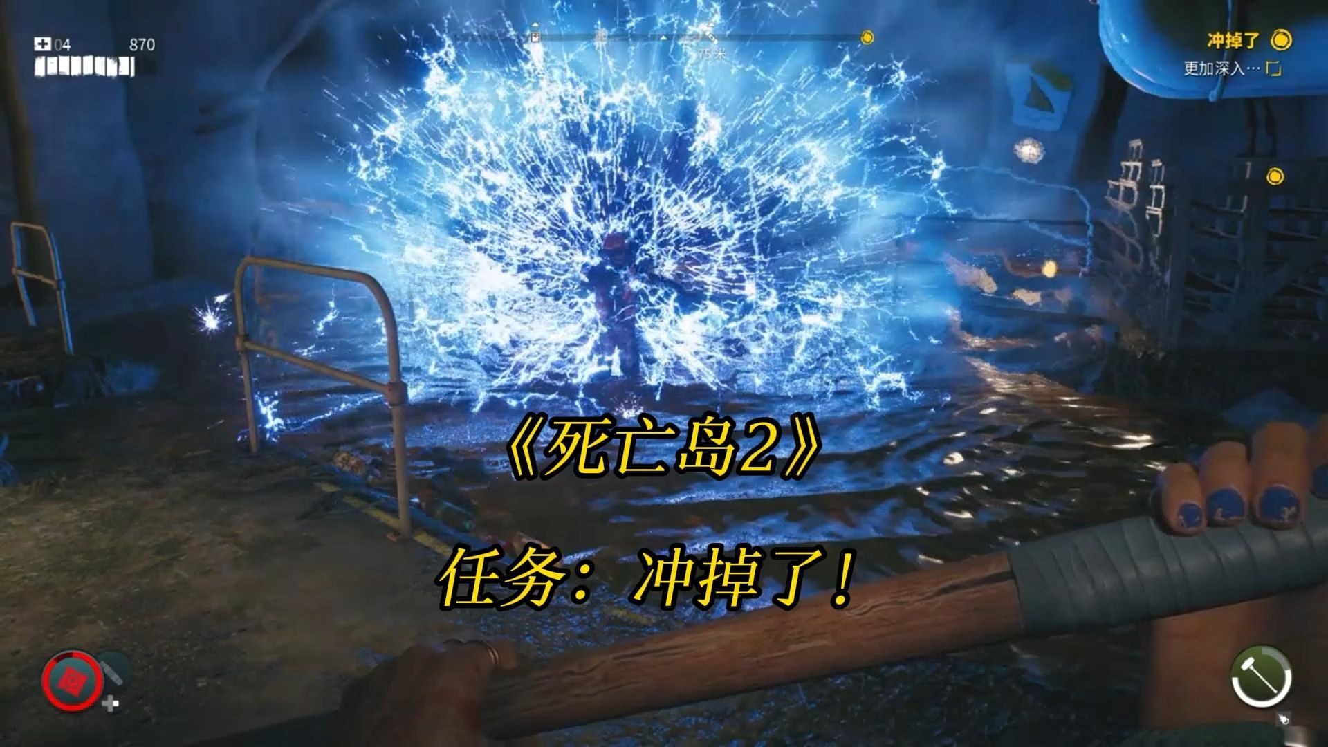 dead island riptide definitive探索神秘而恐怖的Dead Island-第2张图片