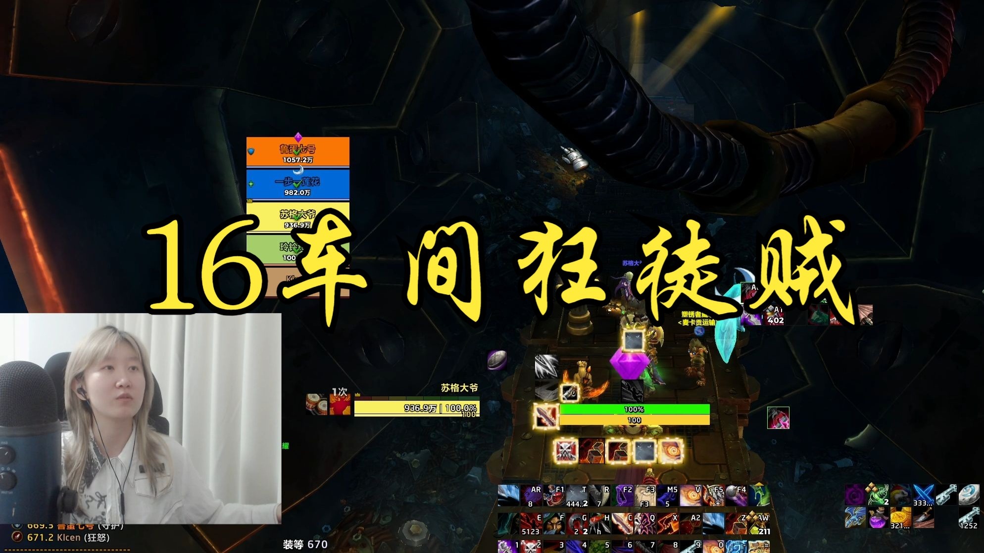 狂徒贼天赋狂徒贼，暗影中的舞者-第3张图片