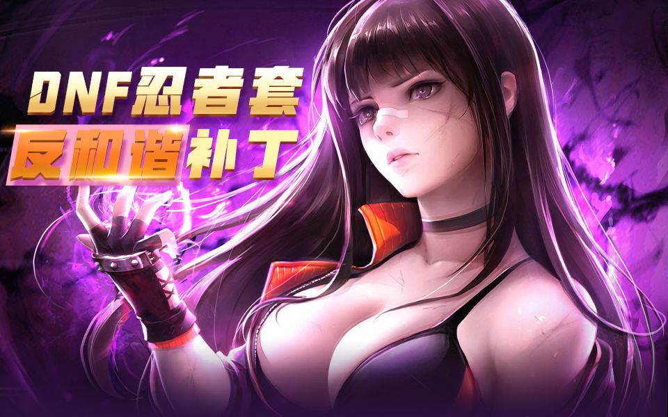魔兽世界反和谐补丁怎么用魔兽世界反和谐补丁，玩家们的福音与游戏世界的挑战-第1张图片