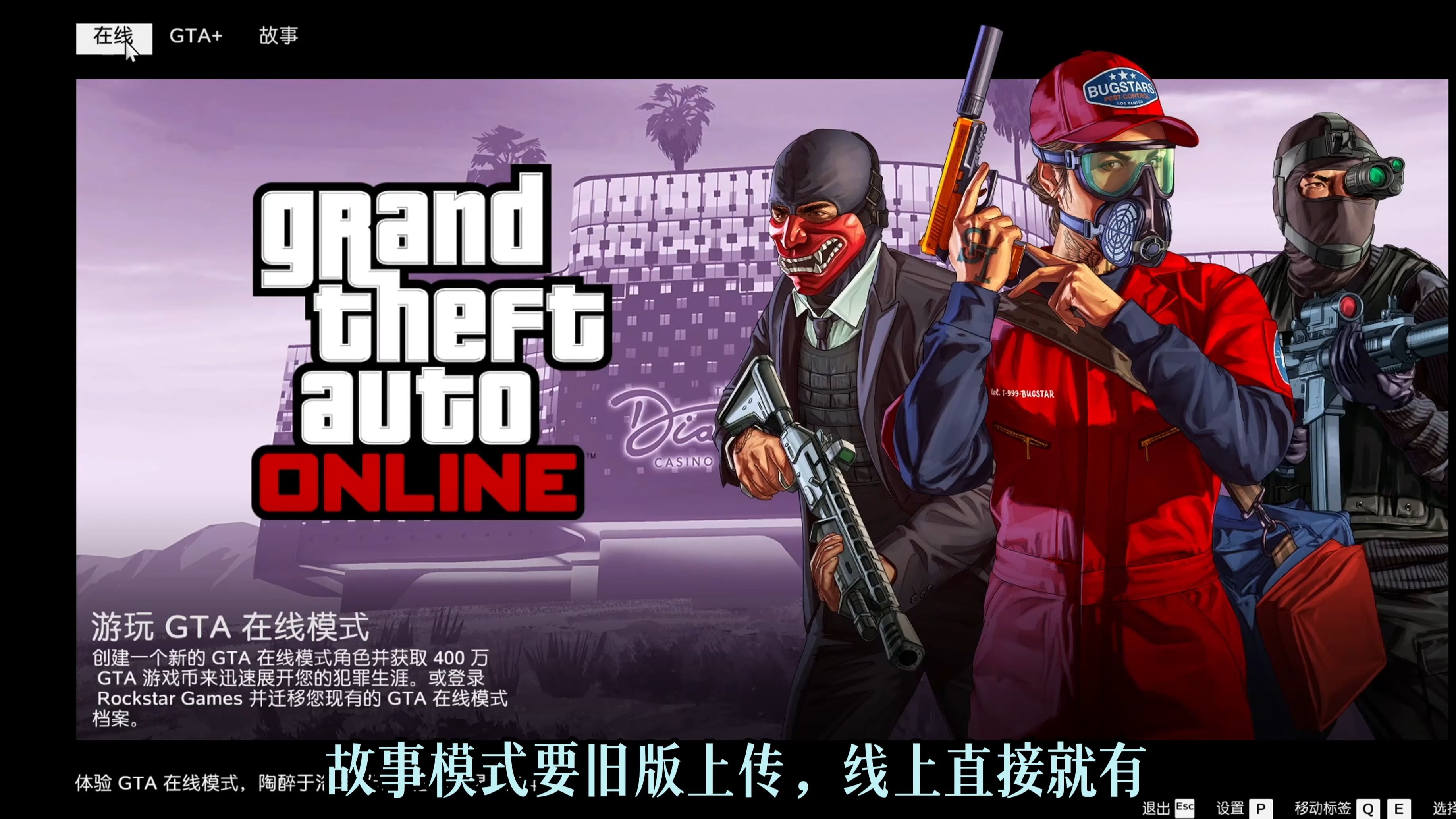 gta5配置GTA5配置指南，打造最佳游戏体验-第2张图片